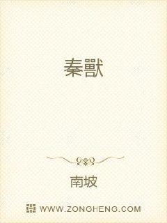 赵姬小说在线阅读电子书封面