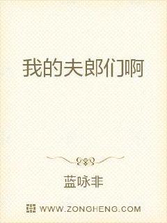 老师让我掀他小内内