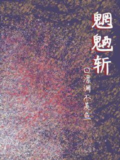 《调教精英：肛门里的反转情缘》