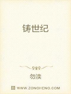弓道煞星