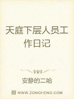 星座方程式下载