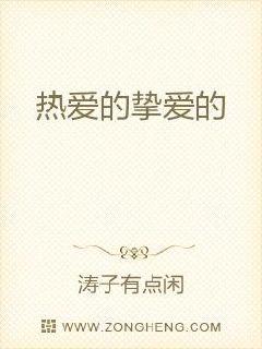 主角叫杨倩的小说电子书封面