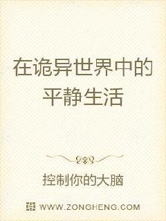 中国社会工作研究（第十九辑）