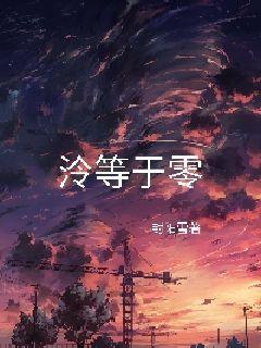 老师热天不带胸罩