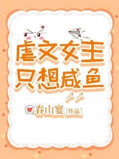台湾留学生和外教电子书封面