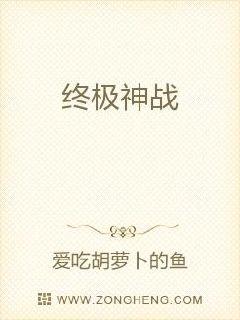 杨晓芬小说全文免费阅读电子书封面