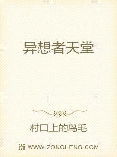 GL百合小说TXT下载电子书封面