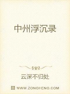 过界男女剧情
