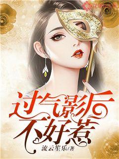 庆余年第二季完整版小说电子书封面