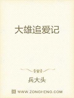 洛诗涵和战寒爵小说全文免费阅读正版