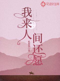 邪帝诱惑：俘获蠢萌妻