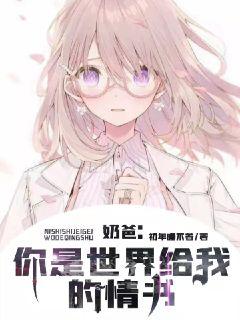 世界奇妙物语2012秋
