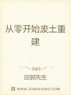 赵俊和女神荒岛求生的日子小说看免费