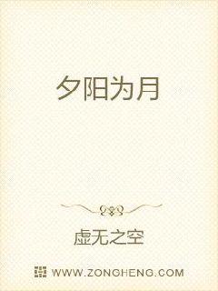 胡本兴和季莲娥小说电子书封面