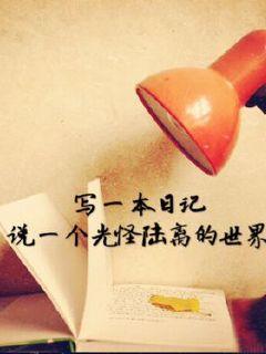 回忆志