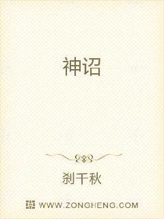 艺眼千年：名画里的中国（全 6 册）