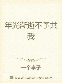生姜红糖小说肉电子书封面