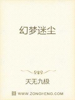 公与憩小说姚瑶700章在线阅读电子书封面