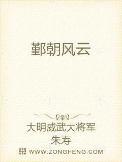 丁香五夜天