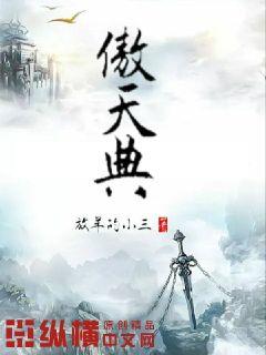 白鹿原