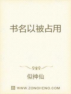 年轻的小妺妺4中文字幕电子书封面