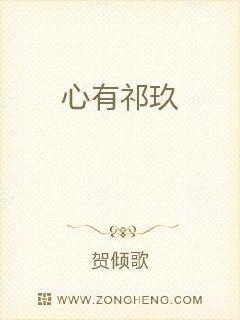 催眠系小说电子书封面
