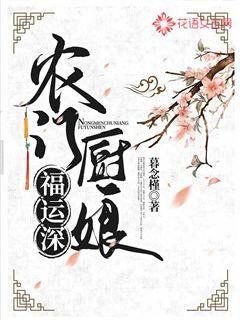 春节打牌引起的故事电子书封面