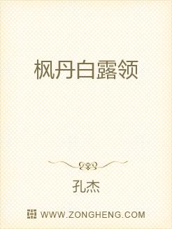 枫丹白露领