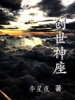 帝戰九天