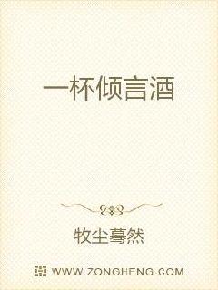 年轻的小婊2中文版电子书封面