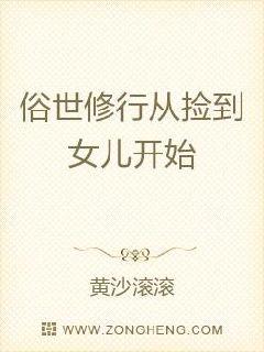 顶楼的大象完整版
