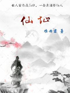 表面端庄的上海岳电子书封面