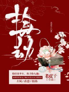 十世劫数，免费观看的短剧盛宴，十世劫数，免费短剧盛宴
