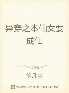 老旺小说第二部电子书封面