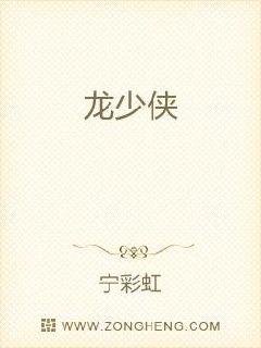 田间欢小说在线阅读电子书封面