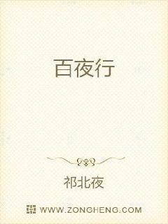 皎皎 po全文阅读电子书封面