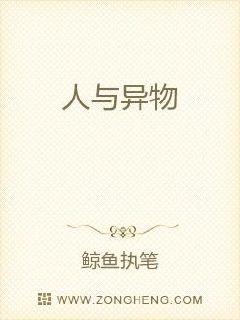 小刚桂英小说电子书封面
