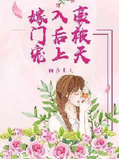 诱人的瑜伽老师中文字幕电子书封面