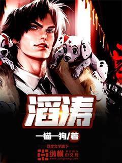 械游兵电子书免费阅读