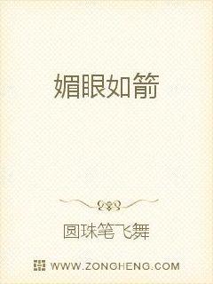 极品农民工