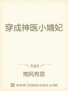 润玉是白浅之子历劫的小说电子书封面