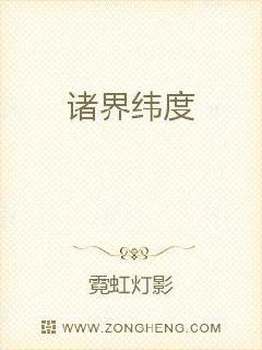 秦时明月大电影之龙腾万里