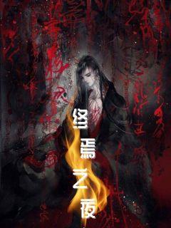 《铁血红河：越女别动队的绝地反击》