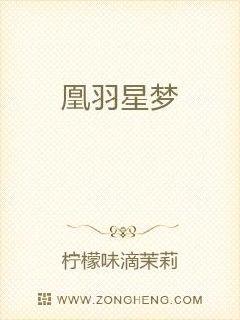 潘金莲把武松睡了的电影电子书封面