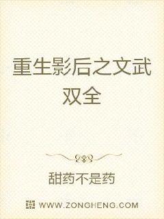 刘淑英的小说目录电子书封面