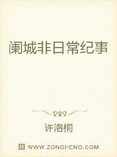 刘慈欣中英双语科幻经典：青少版 7.带上她的眼睛