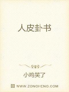 罗依依和沈敬岩小说免费阅读