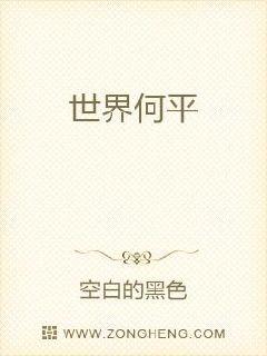 皇帝胯下的杨门女将的小说电子书封面