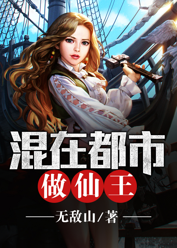 个人门户--纵横中文网
