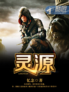 灵源